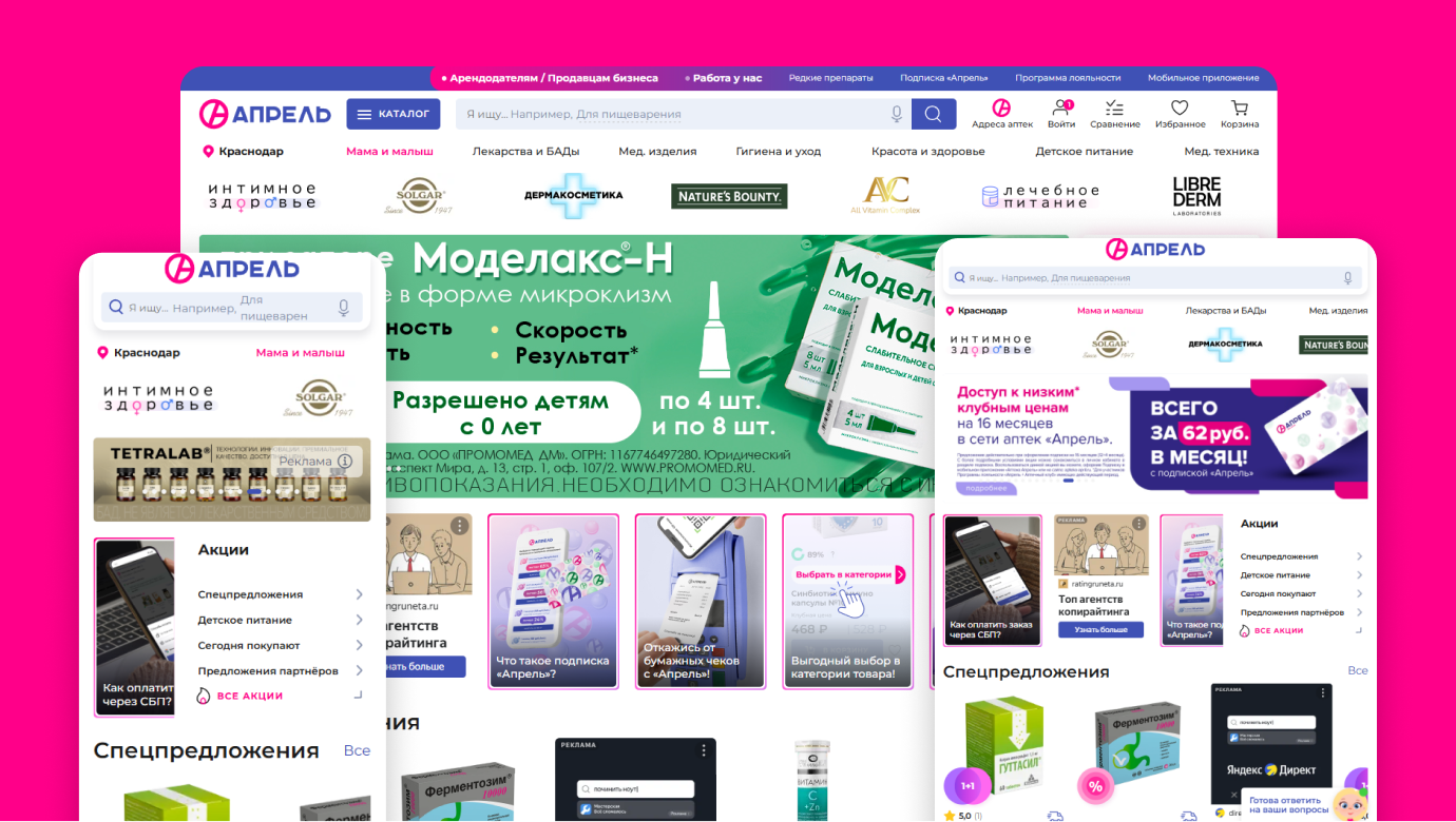 Изображение продукта