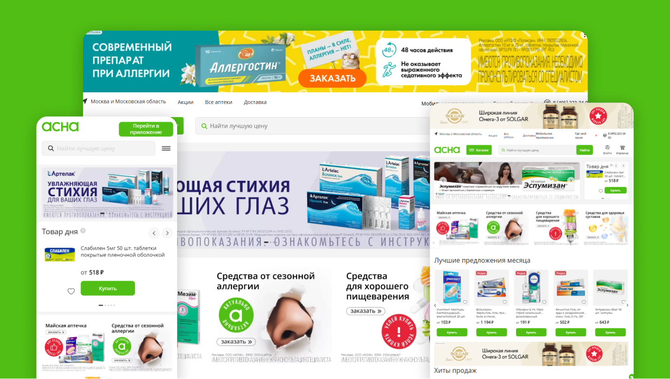 Изображение продукта