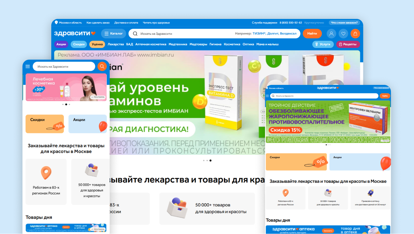 Изображение продукта