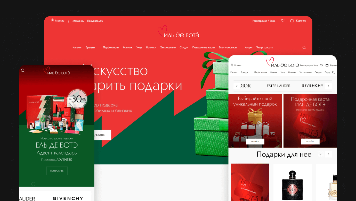 Изображение продукта