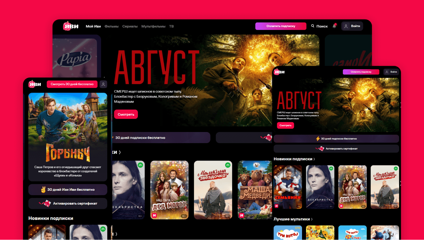 Изображение продукта