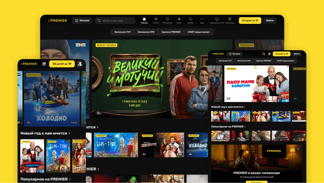 Изображение продукта